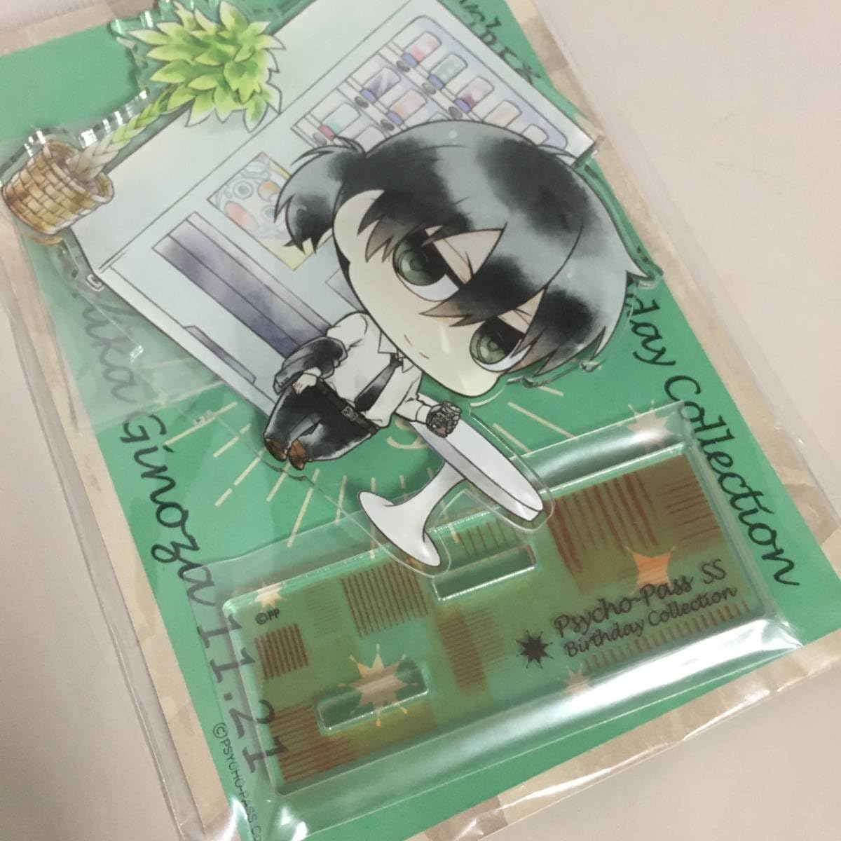 Amazon.co.jp: 宜野座伸元 ちみキャラ アクリルスタンド PSYCHO-PASS